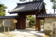徳泉寺墓苑