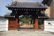 西方寺墓苑