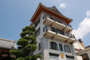 福徳寺