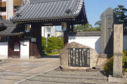 荘厳浄土寺霊園