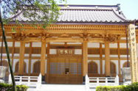神護山 浄牧院 イメージ1