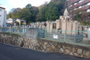 岡本西墓地