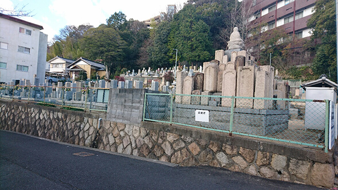 岡本西墓地 イメージ1