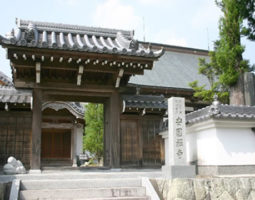 安国寺霊園