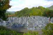 宇治市営　天ヶ瀬墓地公園