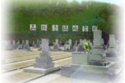 正林寺緑地霊園