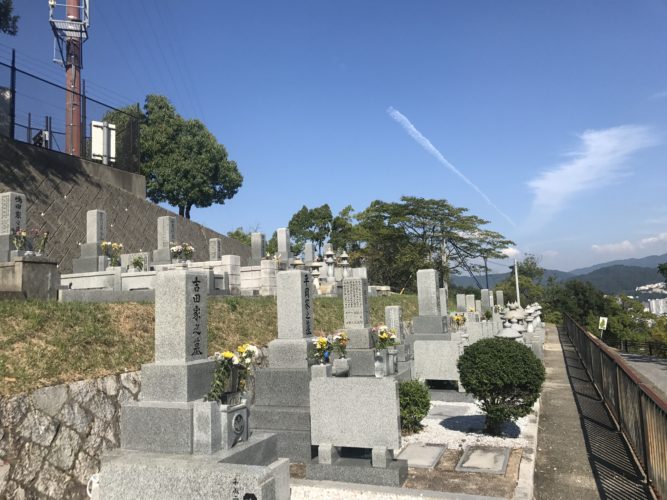 広島市営　三滝墓園 イメージ1