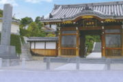 小松寺霊園