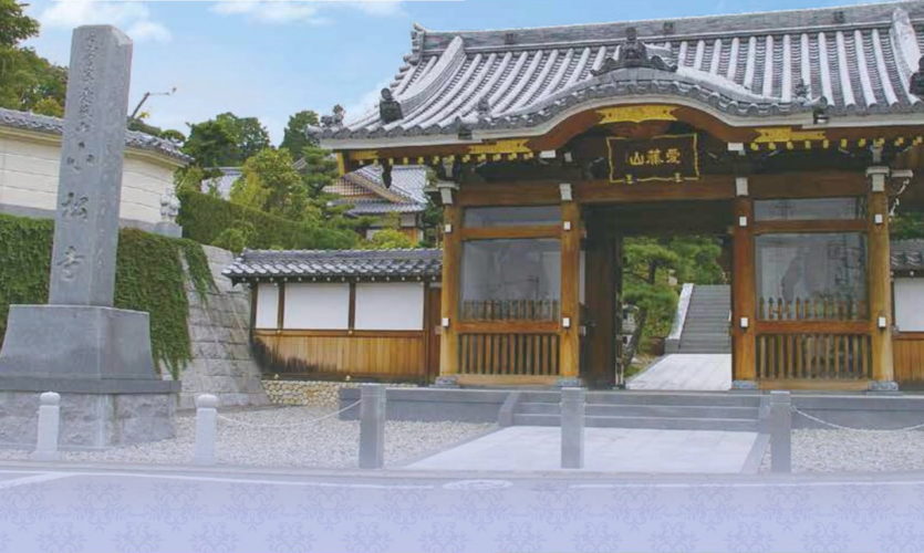小松寺霊園 イメージ1
