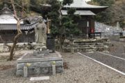 天台寺霊園