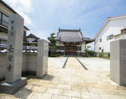 長栄寺墓地