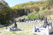 長和町営　大桜墓地