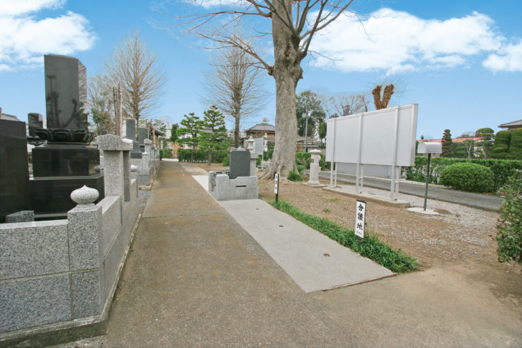 熊谷霊園　見性院墓地 イメージ2