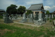 常福寺墓地