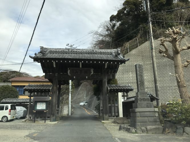 猿畠山　法性寺 イメージ3