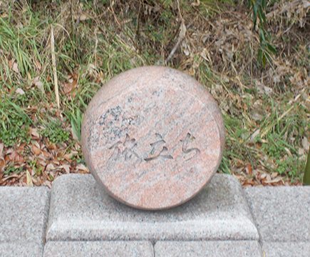 メモリアルパーク西広島墓苑 イメージ9