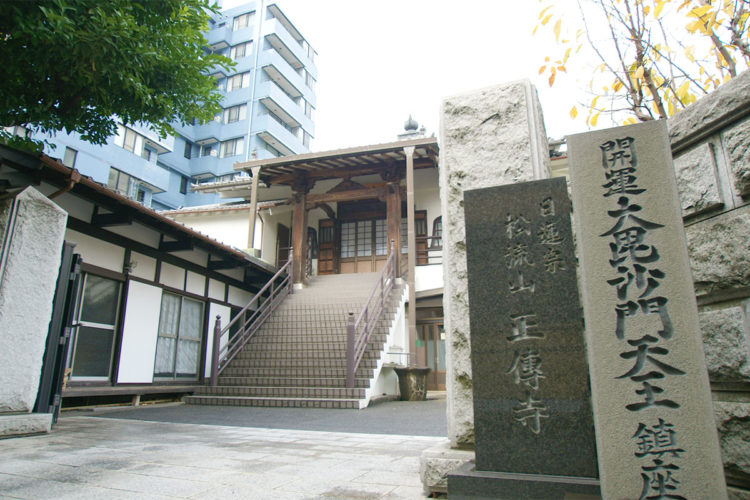 芝びしゃもん浄苑　正傅寺 イメージ1