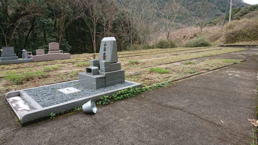 東広島市営　下河内墓園 イメージ2