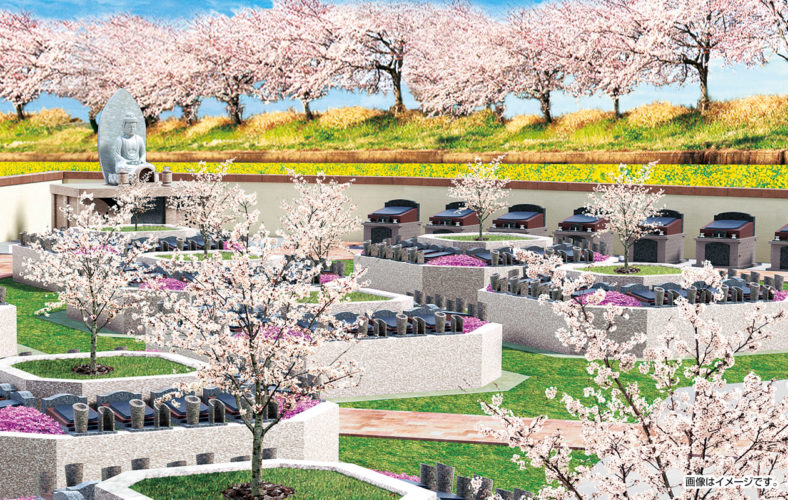 樹木葬・家族墓「桜樹の杜」（富山市） イメージ1