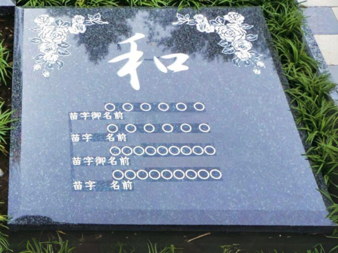 長昌寺 清蓮の苑 イメージ3