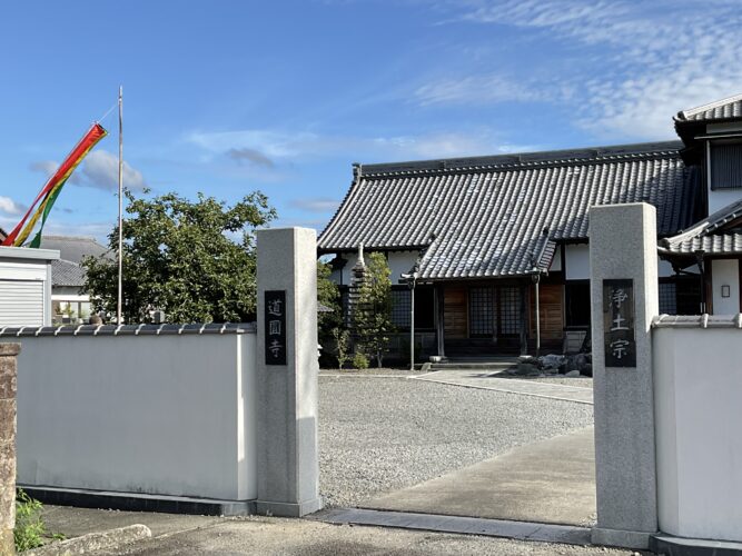 島田やすらいの樹木葬　道円寺 イメージ2